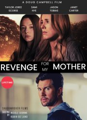 ����� �� ��� ���� (2022)