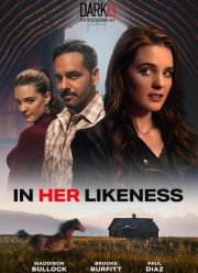 По её подобию (2024)