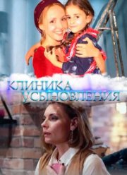 �� ��� ����? / ������� ����������� (2022)