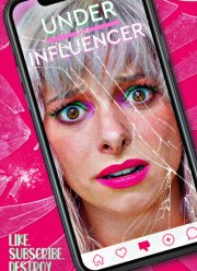 ��� �������� (2023)