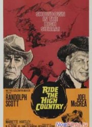 Скачи по высокогорью (1962)