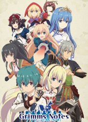 Заметки Гримм (2019)
