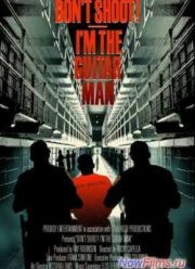 Не стреляй! Я гитарист! (2014)