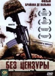 ��� ������� (2007)