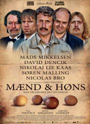 ������� � ������� (2015)