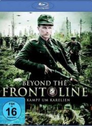 Вдали от линии фронта (2004)