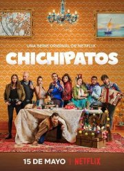 Неудачник (2020)