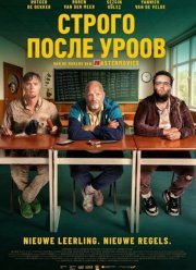 ������ ����� ������ (2025)