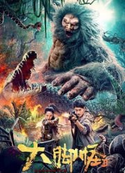 ������� �������� 2 (2022)