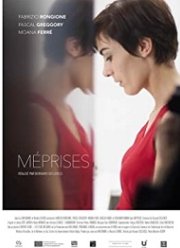 ����������� (2018)