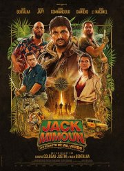 ���� ����� � ����� ������� ���� ����� (2022)