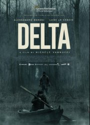 Дельта (2022)