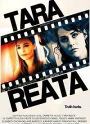 Тара Реата (2018)