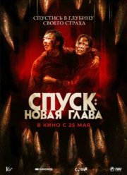 �����: ����� ����� (2022)