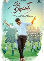 ��������� ����� ����� (2022)