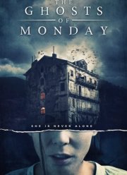 Призраки понедельника (2022)
