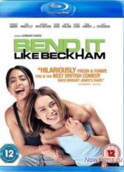 Играй, как Бэкхем (2002)