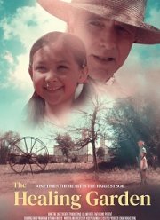 Сад исцеления (2021)