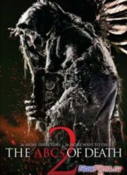 Азбука смерти 2 (2014)