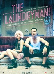 ��������� (2015)