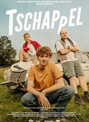 ����� (2025)