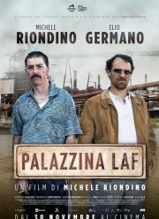 ��� ��� ������� (2023)