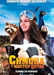 ������ � ������ ����� (2024)