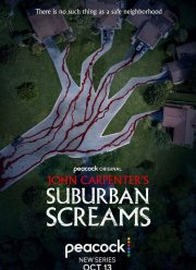 ����������� ����� (2023)