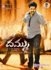 Мужество (2012)