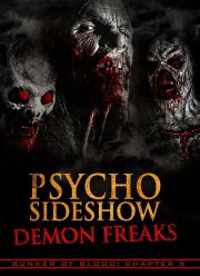 Шоу психопатов: демоны-уродцы (2018)