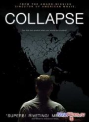 Развал (2009)