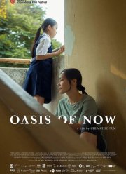 ����� ���������� (2023)