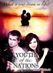 Искусство побеждать (2014)