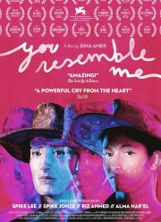 Ты как я (2021)