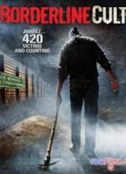 ������ ������� (2011)