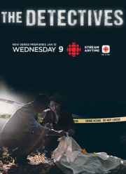 Детективы (2018)