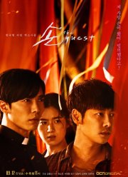 ����� (2018)