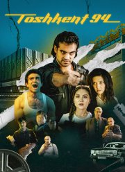 ������� 94 (2023)