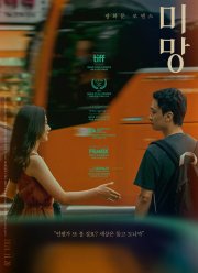 ��������� (2023)