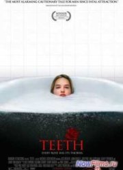 Зубы (2007)