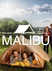 ������ - ��� �����, ���� ����� (2023)