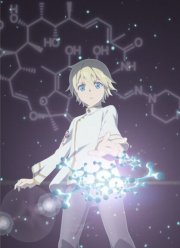 Фармацевт из параллельного мира (2022)