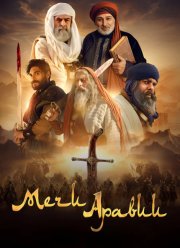 ���� ������ (2025)