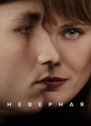 �������� (2024)