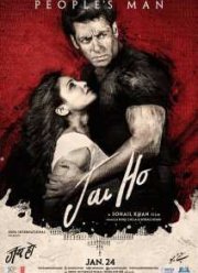 Да здравствует победа! / Джай Хо (2014)