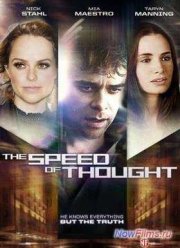 Скорость мысли (2011)
