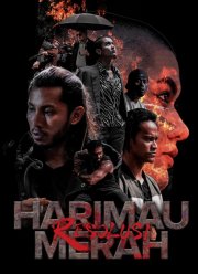 ������� ����: ��������� (2025)