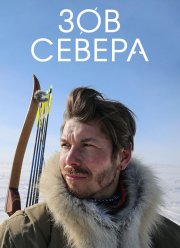 ��� ������ (2017)