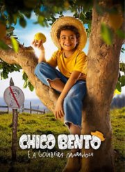 ��� ����� � �������� ������ ����� (2024)