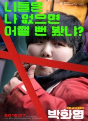 ��� ���-�� (2017)